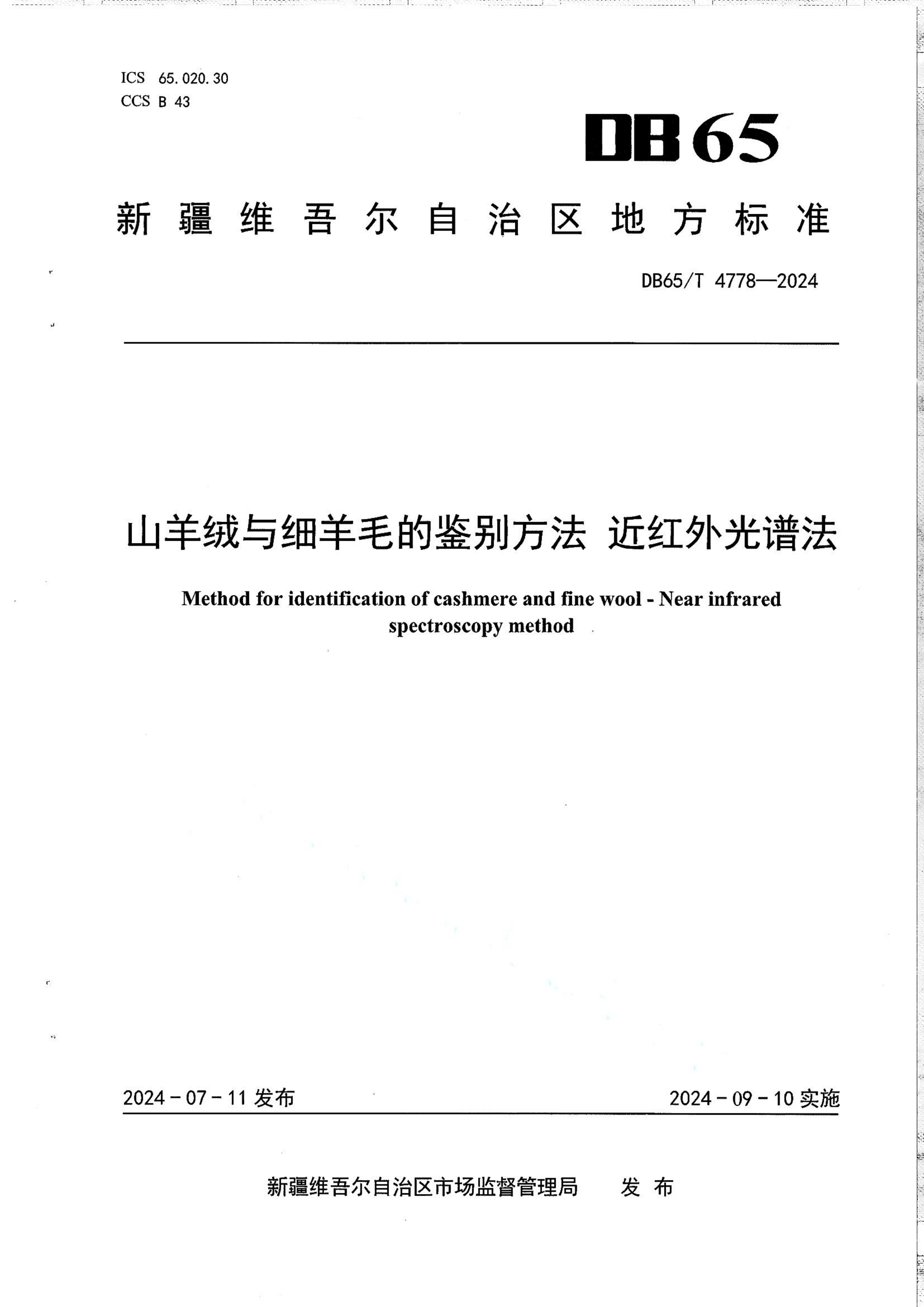 资源详情图